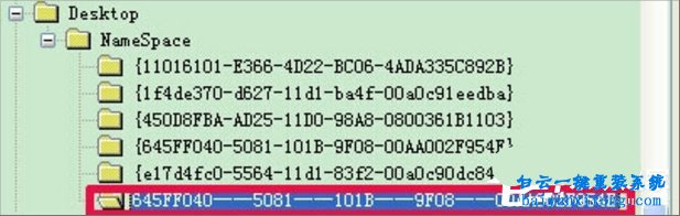 XP系統怎么恢復被清理掉的文件的教程步驟