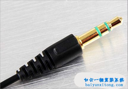 XP系統如何設置靜音的方法步驟