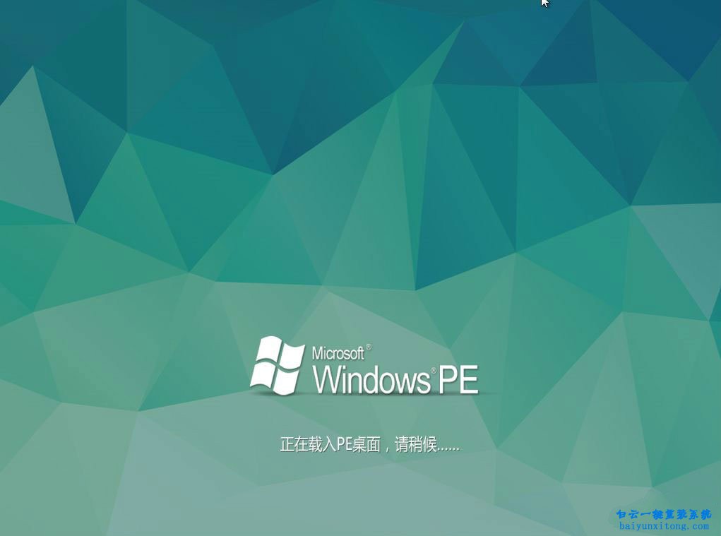 win10系統(tǒng)怎么用U盤重置本地賬戶密碼步驟