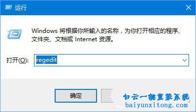win10添加語言包報錯“0x800F0950”怎么解決步驟
