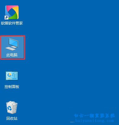win10提示“以太網(wǎng)沒有有效的ip配置”怎么解決步驟
