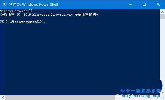怎么使用win10命令恢復小娜的教程步驟