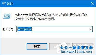 win10系統(tǒng)提示0x800704cf錯誤怎么解決的教程步驟