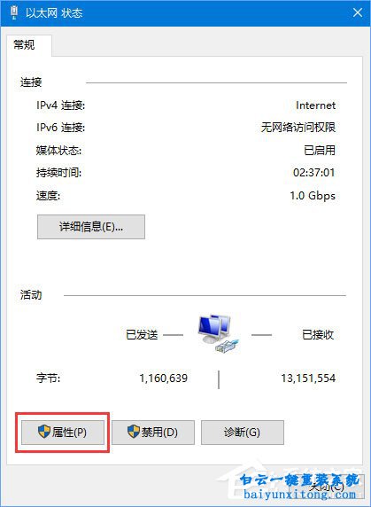 win10系統(tǒng)提示0x800704cf錯誤怎么解決的教程步驟