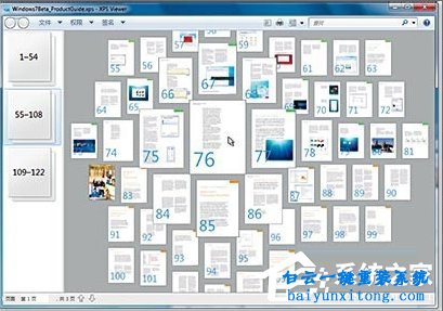 怎么打開win7系統的XPS viewer功能的教程步驟
