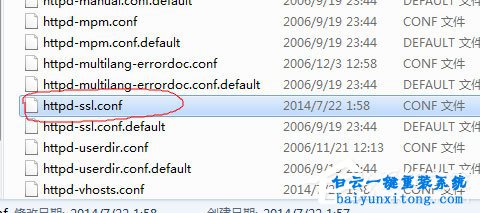 win7系統啟動Apache失敗怎么解決的教程步驟