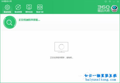 win8系統(tǒng)開(kāi)機(jī)提示nvstreamsvc.exe程序錯(cuò)誤怎么解決步驟