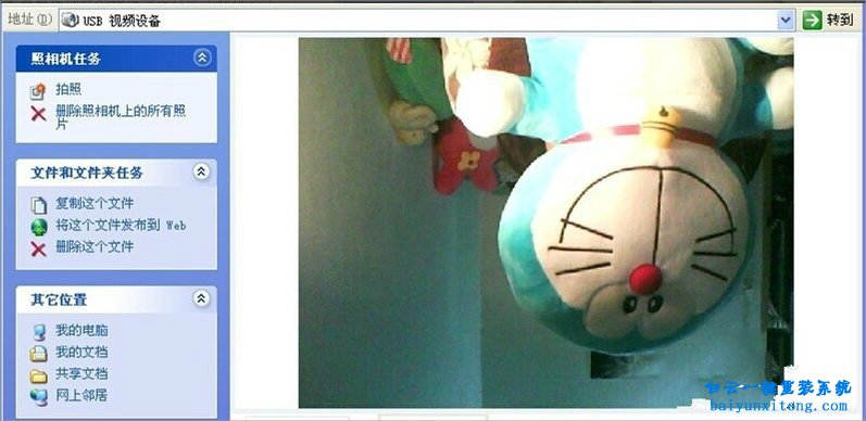 XP系統(tǒng)怎么解決攝像頭圖像倒立的教程步驟