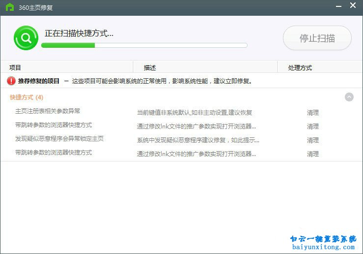 怎么解決win10系統(tǒng)打印頁面設(shè)置錯誤的方法步驟