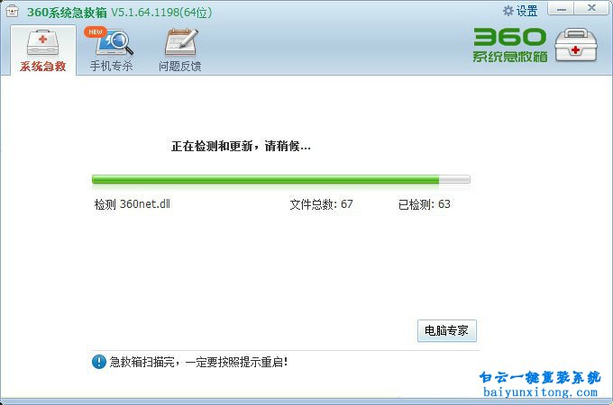怎么解決win10系統(tǒng)打印頁面設(shè)置錯誤的方法步驟