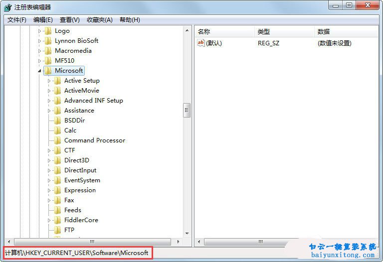 win7提示“任務(wù)管理器已被系統(tǒng)管理員停用”怎么步驟