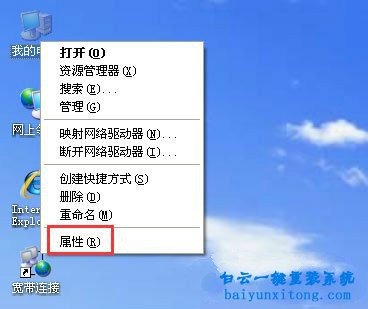 如何通過XP局域網共享文件來傳輸文件步驟