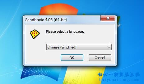 龍騰世界2閃退,沙盤運行閃退,Sandbox步驟