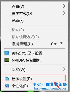 穿越火線全屏,cf全屏,cf不能全屏步驟