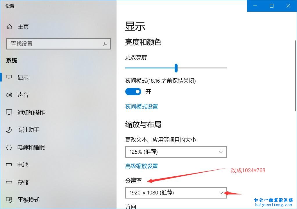 穿越火線全屏,cf全屏,cf不能全屏步驟