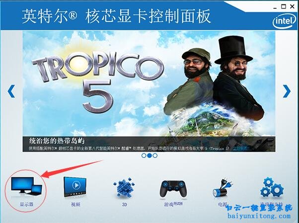 穿越火線全屏,cf全屏,cf不能全屏步驟