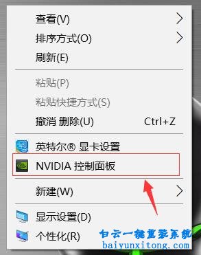 穿越火線全屏,cf全屏,cf不能全屏步驟