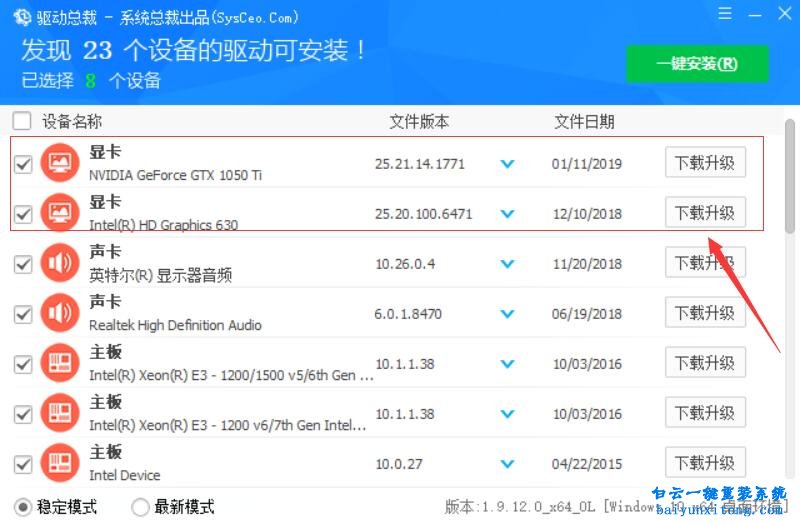 穿越火線全屏,cf全屏,cf不能全屏步驟