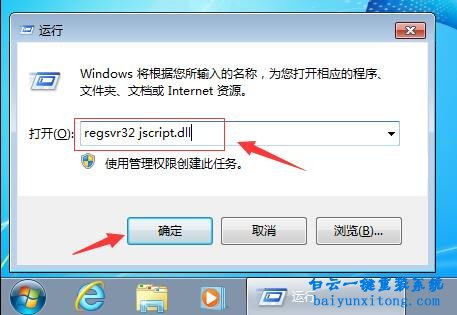 彈出腳本錯(cuò)誤,游戲提示腳本錯(cuò)誤,逍遙情緣彈腳本步驟