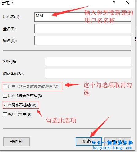 無(wú)法登錄microsoft帳戶,登錄微軟賬戶步驟