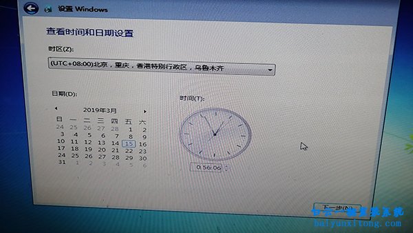 Windows安裝程序,無(wú)法將 Windows 配置步驟
