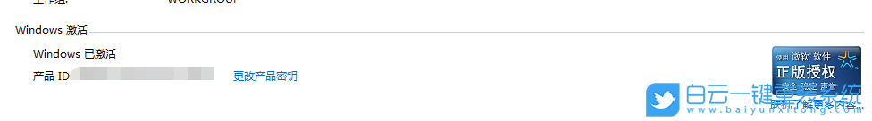 Win7,UEFI啟動(dòng),MBR步驟
