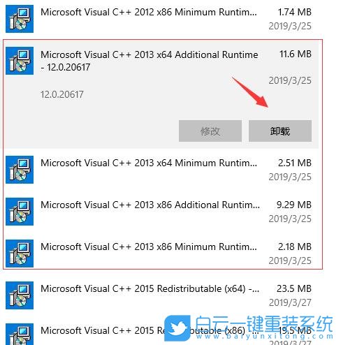 橘子無法定位程序輸入點,動態(tài)鏈接庫libcurl.dll步驟