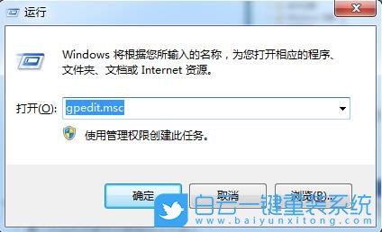 移動(dòng)中心,關(guān)閉Win移動(dòng)中心步驟