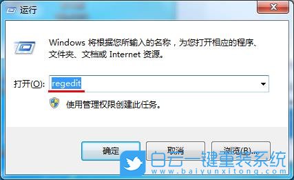 電腦網速慢,提高網速,win7,win10步驟