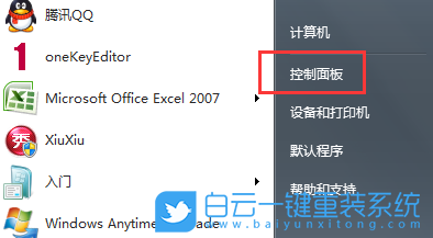 待機黑屏喚不醒,鼠標喚醒電腦步驟