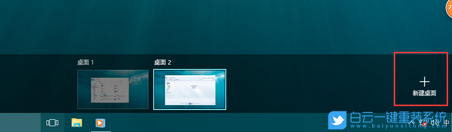 Win10任務(wù)視圖,任務(wù)視圖設(shè)置步驟