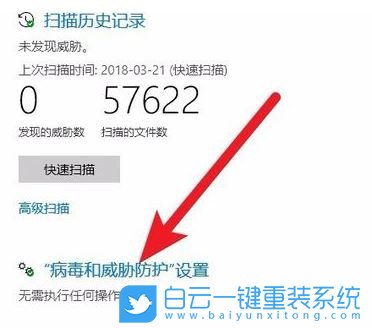 未經授權的更改被阻止,受控制文件夾步驟