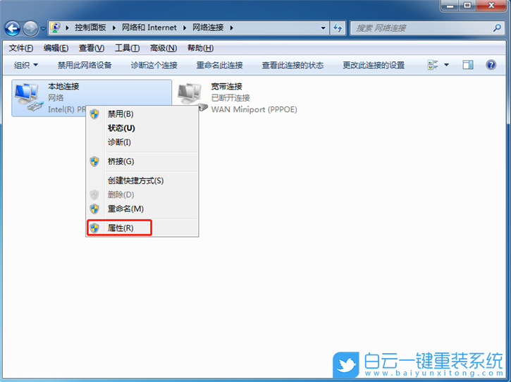 IP地址沖突,IP地址步驟