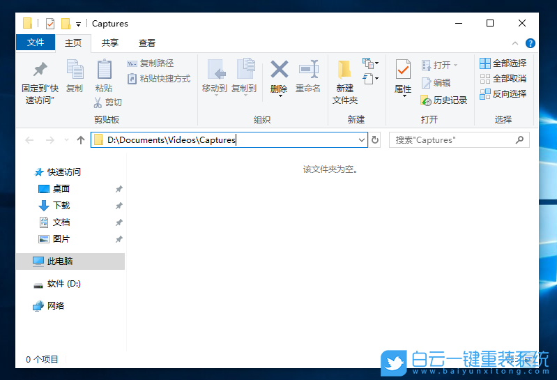 Win10,錄屏功能,錄制屏幕步驟