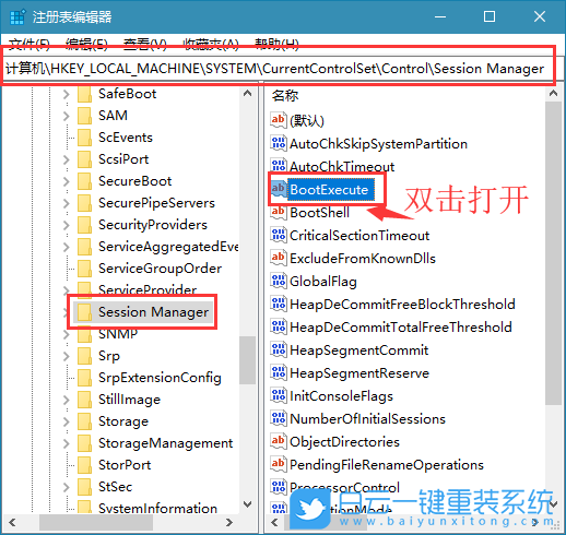 Windows,關閉開機自檢功能,開機自檢功能步驟