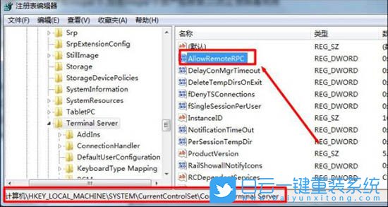 局域網(wǎng),局域網(wǎng)聊天步驟