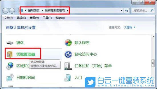 局域網(wǎng),局域網(wǎng)聊天步驟