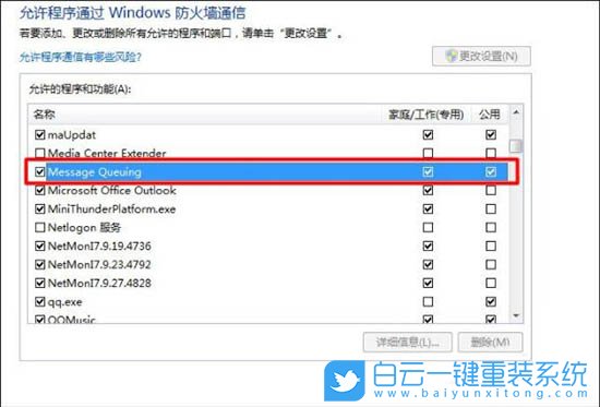 局域網(wǎng),局域網(wǎng)聊天步驟