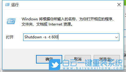 Win10,定時關機,定時關機沒反應步驟