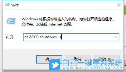 Win10,定時關機,定時關機沒反應步驟
