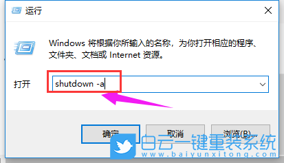 神基筆記本,重裝系統,Win10步驟