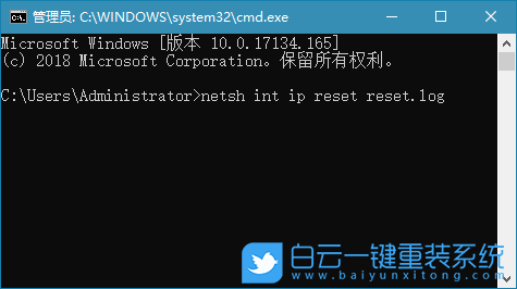 Win10,網絡重置,網絡設置步驟