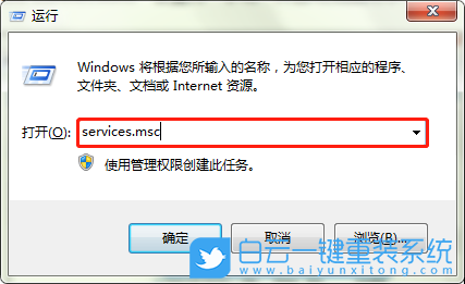 ICS服務,啟動ICS服務步驟