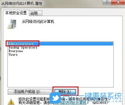 局域網(wǎng),局域網(wǎng)不能訪問其他電腦步驟