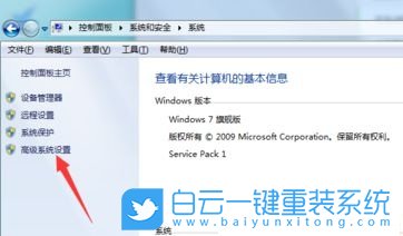 bat文件,打不開bat文件步驟