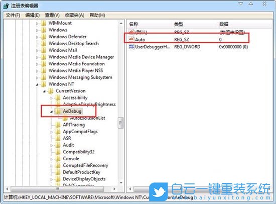 關機失敗,關機初始化失敗步驟