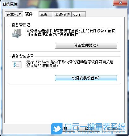 Windows,解決USB設備識別速度慢,USB設備識別速度慢步驟