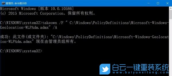 組策略,管理模板提示框步驟