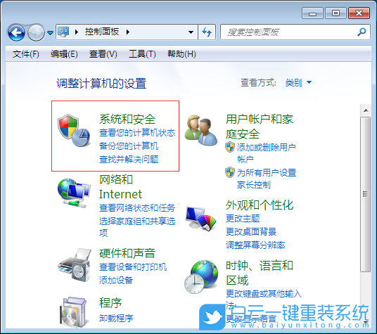 werfault.exe,應用錯誤步驟