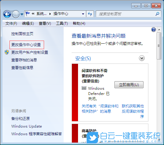 werfault.exe,應用錯誤步驟